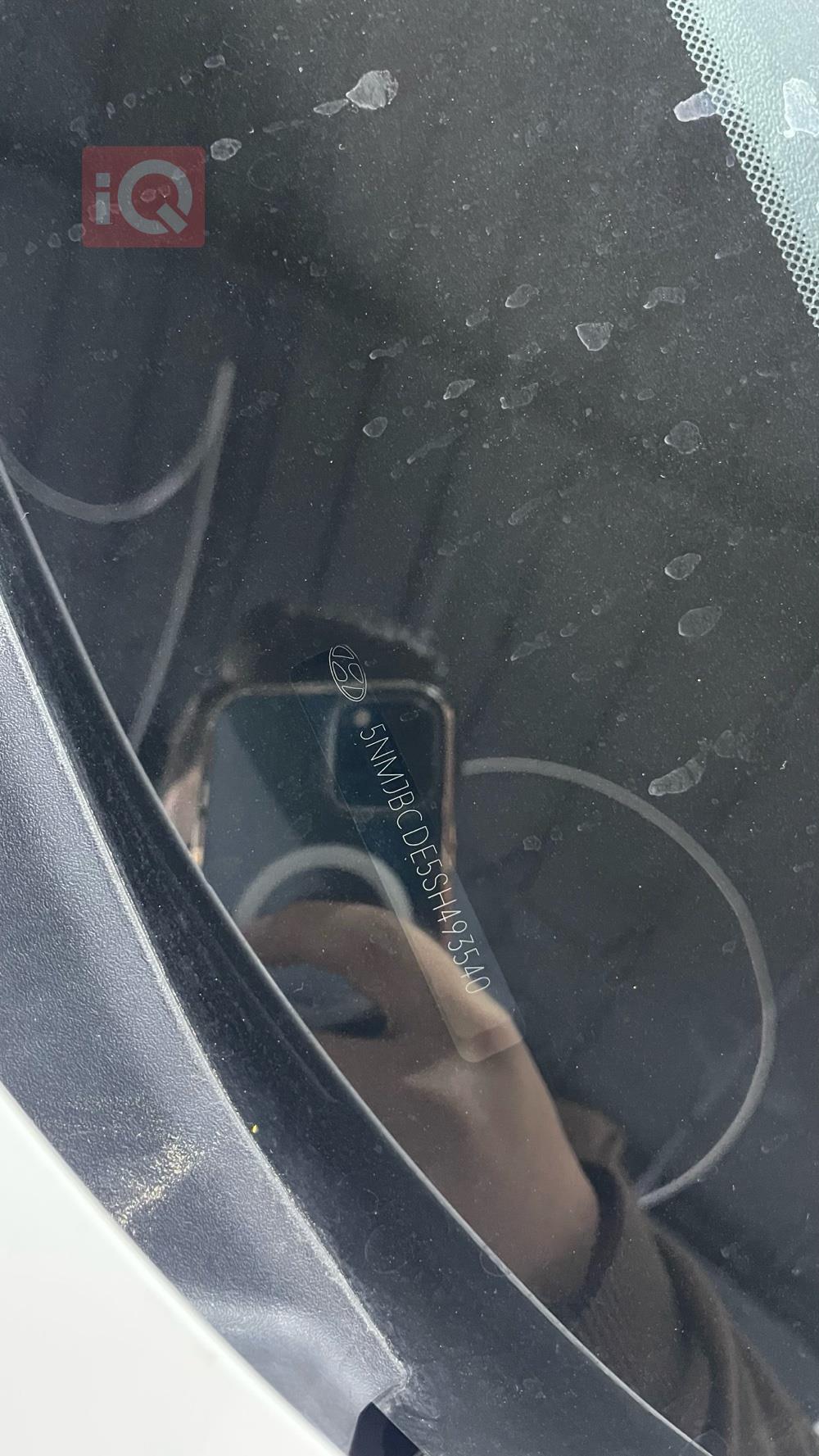 هیۆندای تۆکسۆن